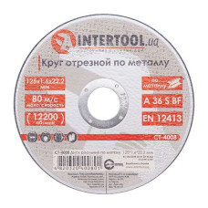 Диск режущий по металлу 125*1.6*22.2 мм INTERTOOL CT-4008