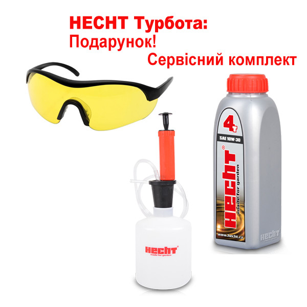 Підмітальна машина зі щіткою HECHT 8101 Підмітальна машина зі щіткою HECHT 8101