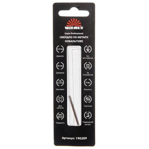 Свердло по металу HSS-Co/M35 1.0 (2 од.) Vitals Professional Свердло по металу HSS-Co/M35 1.0 (2 од.) Vitals Professional
