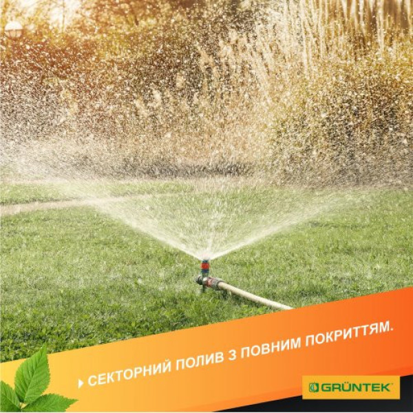 Дощувач круговий GRUNTEK 5°-360° на металевому кілочку Дощувач круговий GRUNTEK 5°-360° на металевому кілочку