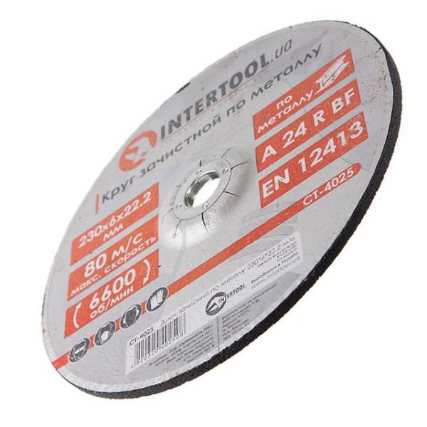 Диск зачистной по металлу 230*6*22.2 мм INTERTOOL CT-4025 Диск зачистной по металлу 230*6*22.2 мм INTERTOOL CT-4025