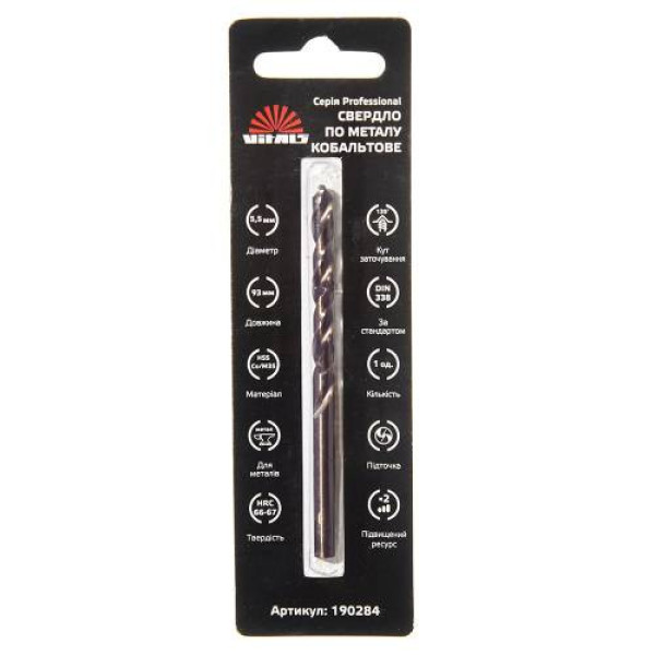 Свердло по металу HSS-Co/M35 5.5 (1 од.) Vitals Professional Свердло по металу HSS-Co/M35 5.5 (1 од.) Vitals Professional