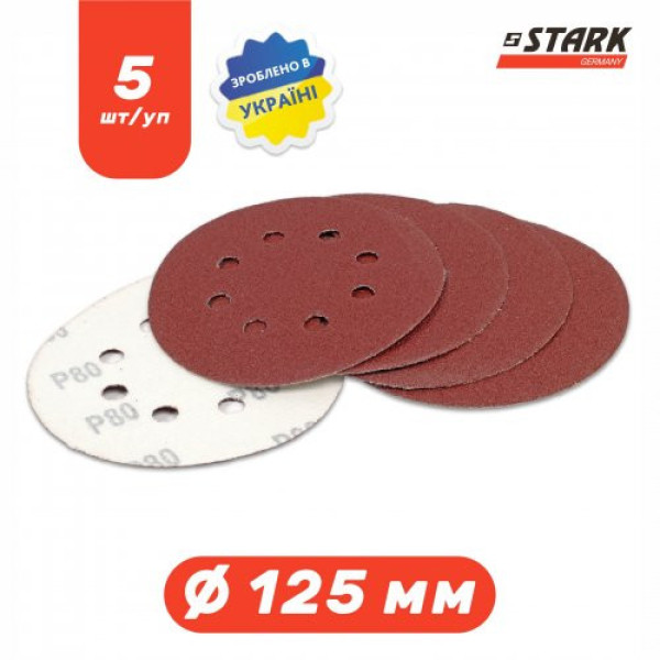 Бумага шлифовальная Stark D125 мм 8 отверстий с. 80 5 шт. Бумага шлифовальная Stark D125 мм 8 отверстий с. 80 5 шт.