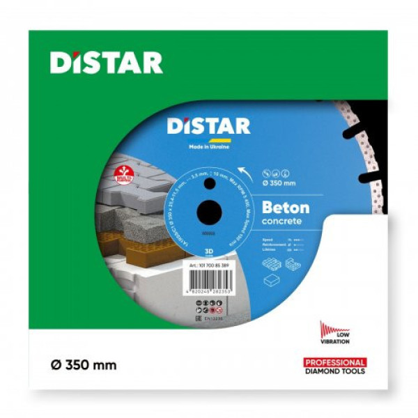 Круг алмазний Distar Beton 350x25,4 бетон Круг алмазний Distar Beton 350x25,4 бетон