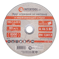 Диск відрізний по металу, 180×1,6×22,2 мм, 8500 об/хв INTERTOOL CT-4013