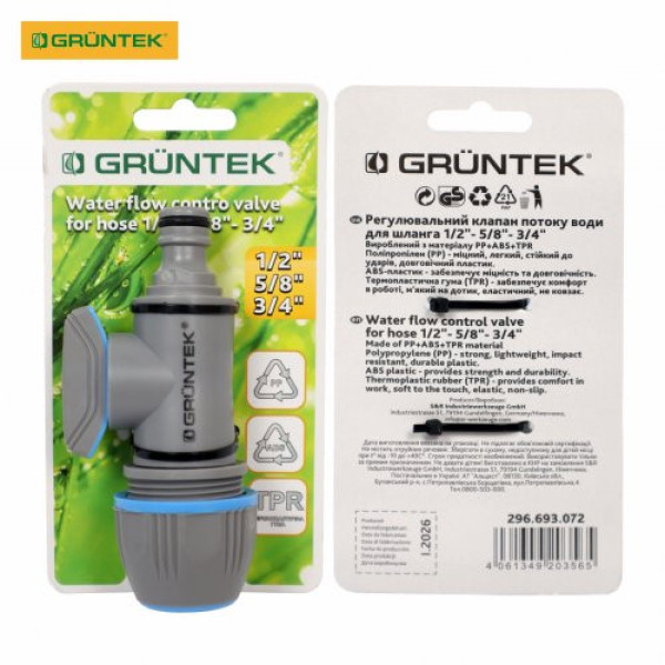 Адаптер із краном для шлангів GRUNTEK універсальний 1/2"-5/8"-3/4" Адаптер із краном для шлангів GRUNTEK універсальний 1/2"-5/8"-3/4"