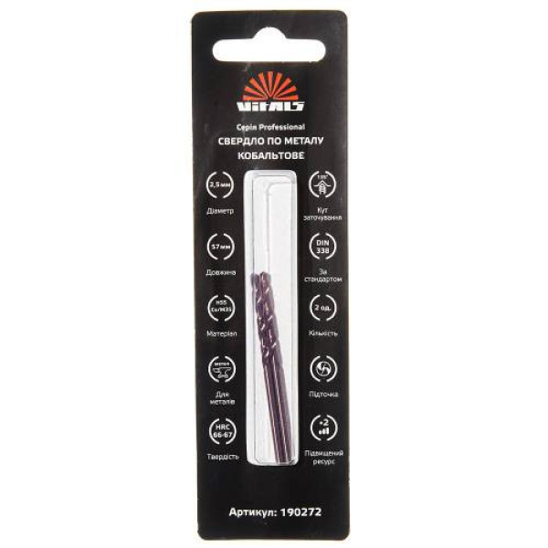 Свердло по металу HSS-Co/M35 2.5 (2 од.) Vitals Professional Свердло по металу HSS-Co/M35 2.5 (2 од.) Vitals Professional