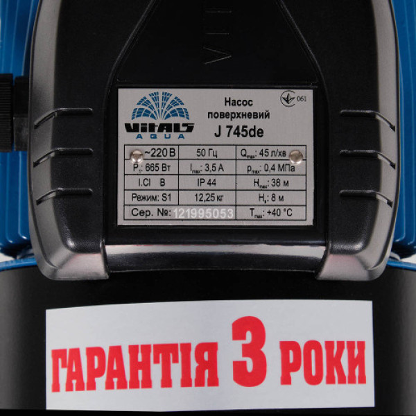 Насос поверхностный струйный Vitals aqua J 745de поверхностный струйный Vitals aqua J 745de