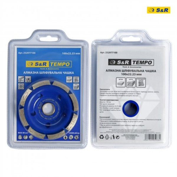 Чашка шліфувальна алмазна S&R Tempo 100 х 22,2 мм по бетону Чашка шліфувальна алмазна S&R Tempo 100 х 22,2 мм по бетону