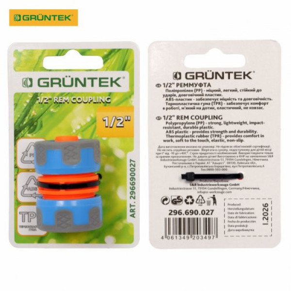 Реммуфта GRUNTEK 1/2" Реммуфта GRUNTEK 1/2"