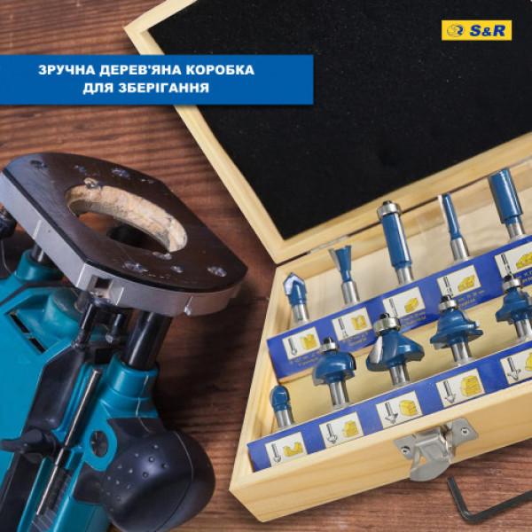 Набір фрез по дереву S & R Meister 12 шт. Набір фрез по дереву S & R Meister 12 шт.