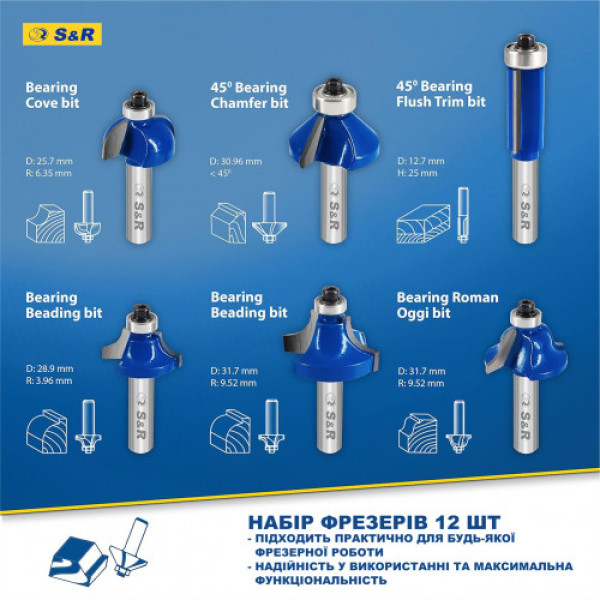 Набір фрез по дереву S & R Meister 12 шт. Набір фрез по дереву S & R Meister 12 шт.