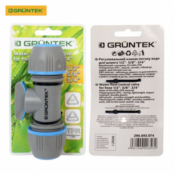 Адаптер із краном для шлангів GRUNTEK двосторонній 1/2"-5/8"-3/4" Адаптер із краном для шлангів GRUNTEK двосторонній 1/2"-5/8"-3/4"