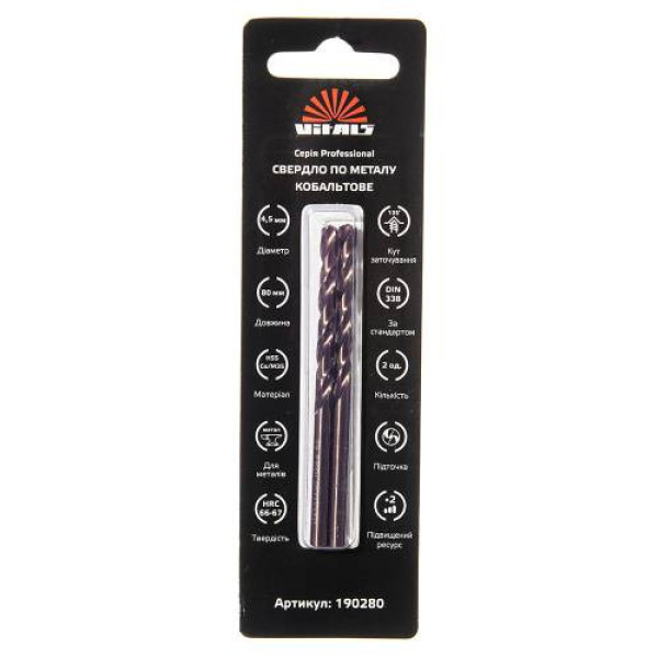 Свердло по металу HSS-Co/M35 4.5 (2 од.) Vitals Professional Свердло по металу HSS-Co/M35 4.5 (2 од.) Vitals Professional