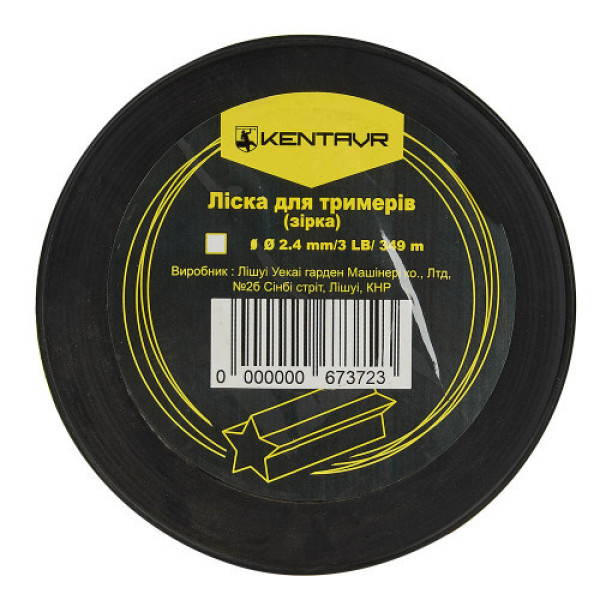 Ліска для тримерів у бухті Кентавр (зiрка) 2,4 мм × 3LB (349 м) Ліска для тримерів у бухті Кентавр (зiрка) 2,4 мм × 3LB (349 м)