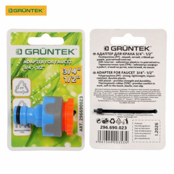 Адаптер для крана GRUNTEK 3/4"-1/2" Адаптер для крана GRUNTEK 3/4"-1/2"