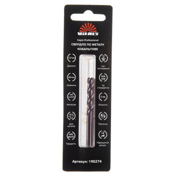 Свердло по металу HSS-Co/M35 3.2 (2 од.) Vitals Professional Свердло по металу HSS-Co/M35 3.2 (2 од.) Vitals Professional