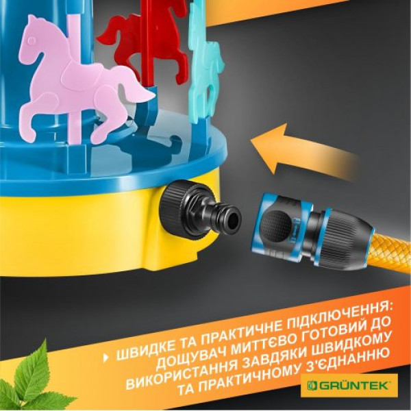 Дождеватель-карусель осциллирующий GRUNTEK 175 Дождеватель-карусель осциллирующий GRUNTEK 175