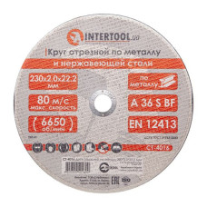 Диск режущий по металлу 230*2.0*22.2 мм INTERTOOL CT-4016 диск режущий по металлу 230*2.0*22.2 мм