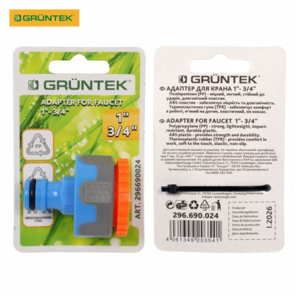 Адаптер для крана GRUNTEK 1"-3/4" Адаптер для крана GRUNTEK 1"-3/4"