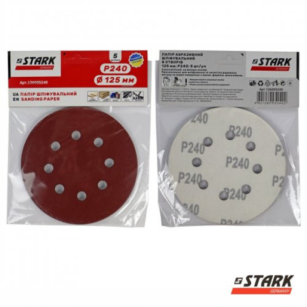 Папір шліфувальний Stark D125 мм 8 отворів з. 240 5 шт. Папір шліфувальний Stark D125 мм 8 отворів з. 240 5 шт.