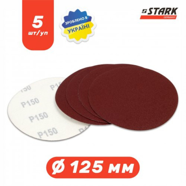 Папір шліфувальний Stark D125 мм з. 150 5 шт. Папір шліфувальний Stark D125 мм з. 150 5 шт.
