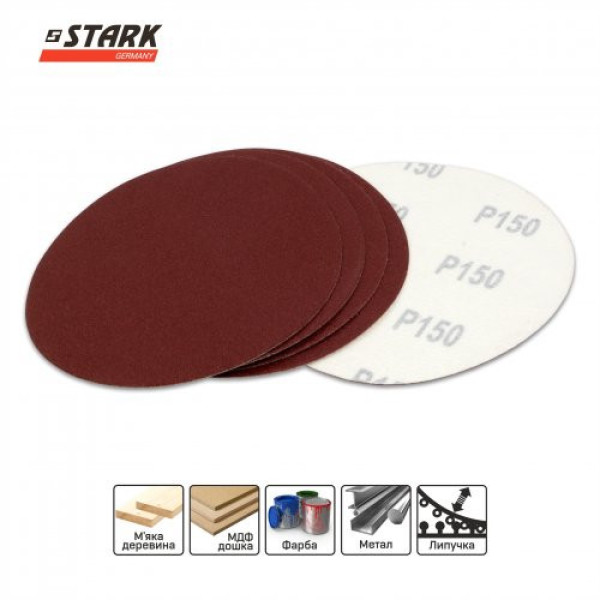 Папір шліфувальний Stark D125 мм з. 150 5 шт. Папір шліфувальний Stark D125 мм з. 150 5 шт.