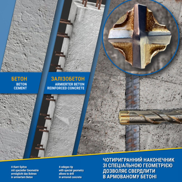 Набір бурів S&R SDS-plus 6 шт. у тубусі Набір бурів S&R SDS-plus 6 шт. у тубусі