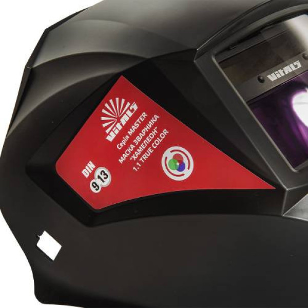Маска зварювальника хамелеон Vitals Master 1.1 true color Маска зварювальника хамелеон Vitals Master 1.1 true color