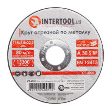 Диск відрізний по металу, 115×2,5×22,2 мм, 13300 об/хв INTERTOOL CT-4005