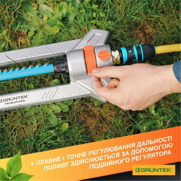 Дождеватель осциллирующий GRUNTEK Primavera 352 TURBO Дождеватель осциллирующий GRUNTEK Primavera 352 TURBO