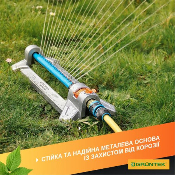 Дождеватель осциллирующий GRUNTEK Primavera 352 TURBO Дождеватель осциллирующий GRUNTEK Primavera 352 TURBO