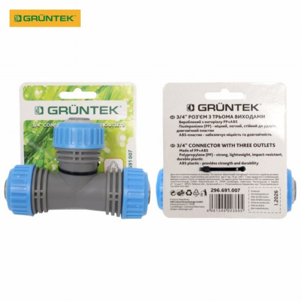Роз'єм із трьома виходами GRUNTEK 3/4" Роз'єм із трьома виходами GRUNTEK 3/4"