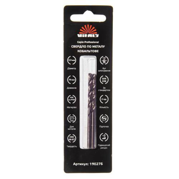 Свердло по металу HSS-Co/M35 3.5 (2 од.) Vitals Professional Свердло по металу HSS-Co/M35 3.5 (2 од.) Vitals Professional