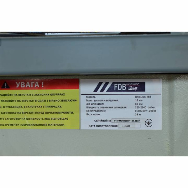 Свердлильний верстат FDB Maschinen Drilling 16B Свердлильний верстат FDB Maschinen Drilling 16B