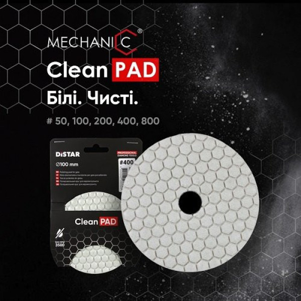 Круг полірувальний алмазний Distar 100x3x15 CleanPad #200 Круг полірувальний алмазний Distar 100x3x15 CleanPad #200
