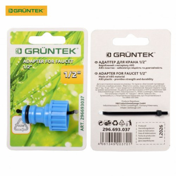 Адаптер для крана GRUNTEK 1/2" Адаптер для крана GRUNTEK 1/2"