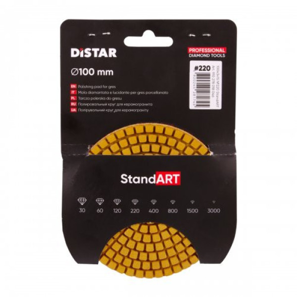 Круг алмазний полірувальний Distar StandART №220 100х3х15 мм