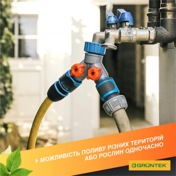 Розподільник води 2-канальний GRUNTEK з регулюванням потоків